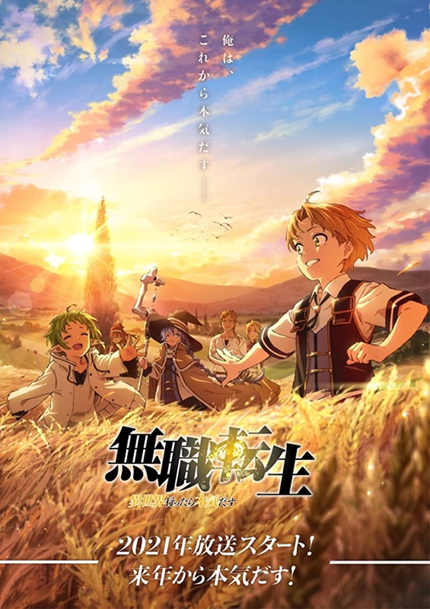 انمي Mushoku Tensei II: Isekai Ittara Honki Dasu Part 2 موسم 3 حلقة 8