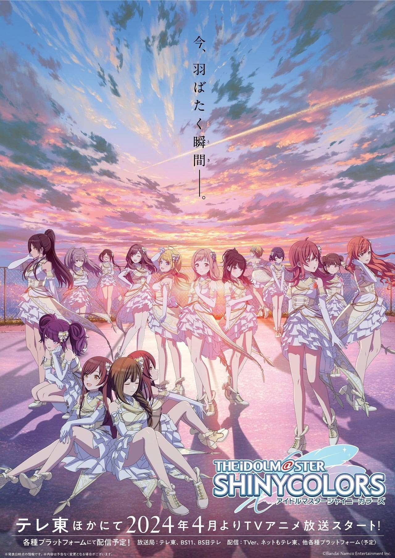 انمي The iDOLM@STER Shiny Colors موسم 1 حلقة 4