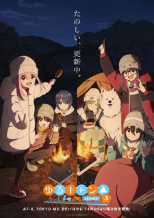 انمي Yuru Camp△ موسم 3 حلقة 3