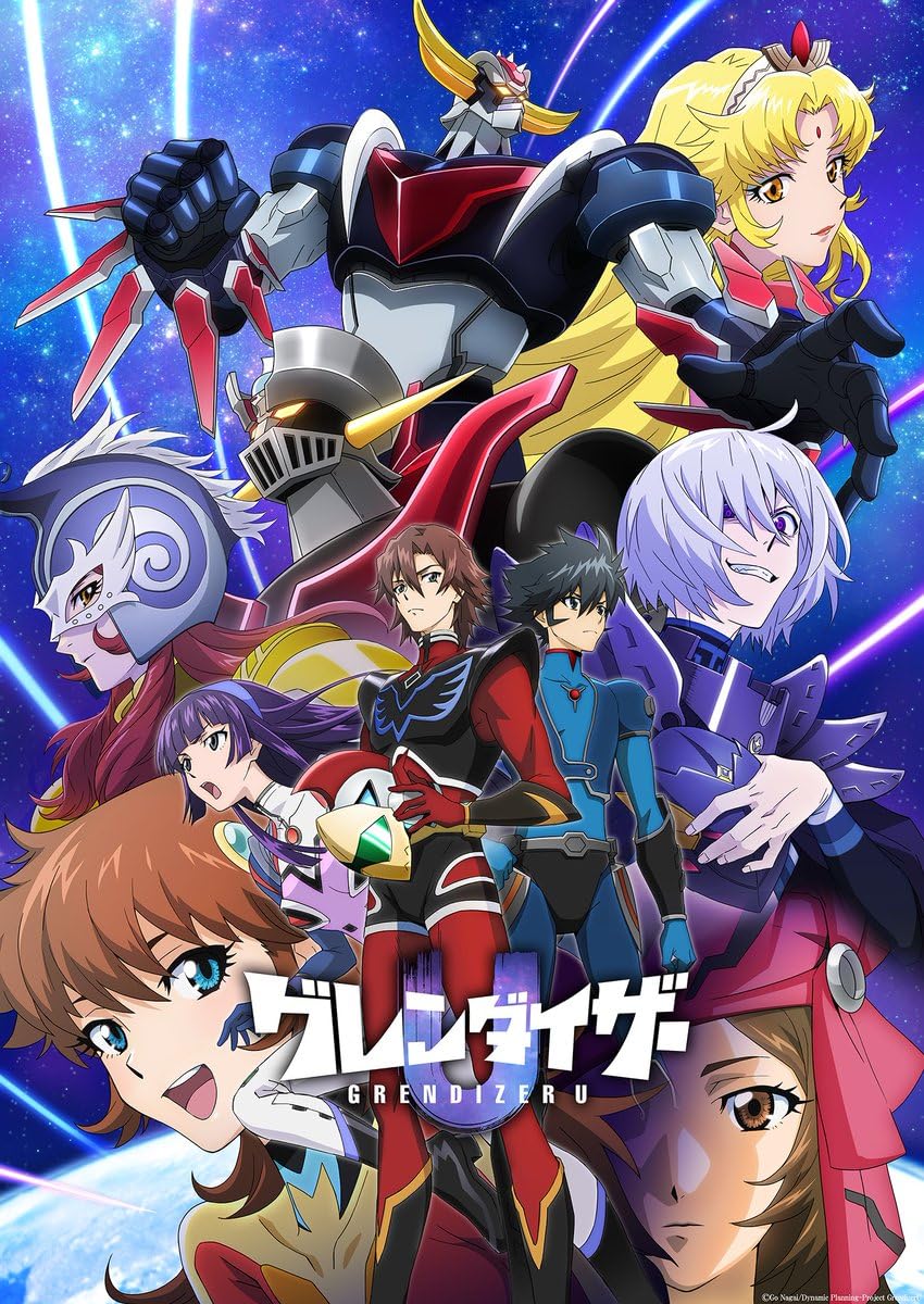 انمي Grendizer U موسم 1 حلقة 1