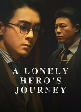 مسلسل A Lonely Hero’s Journey موسم 1 حلقة 1