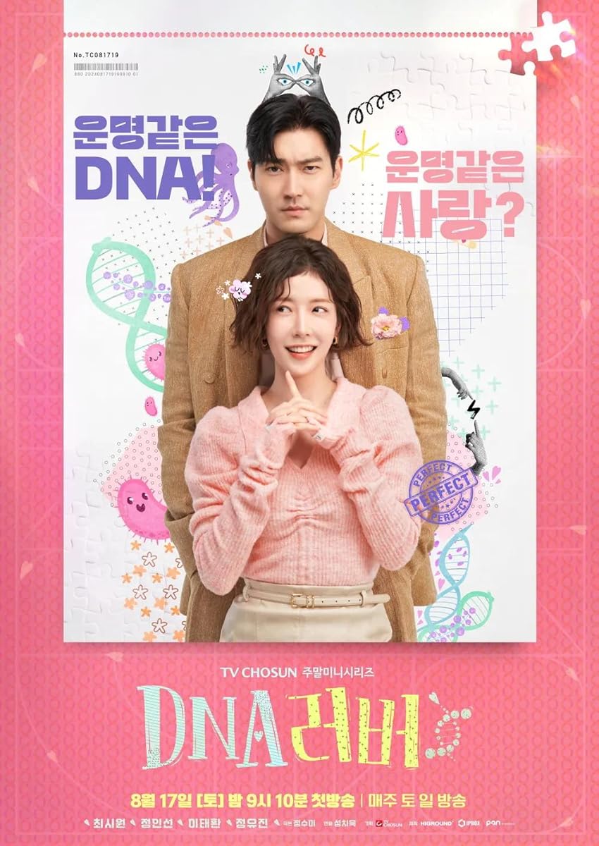 مسلسل DNA Lover موسم 1 حلقة 9