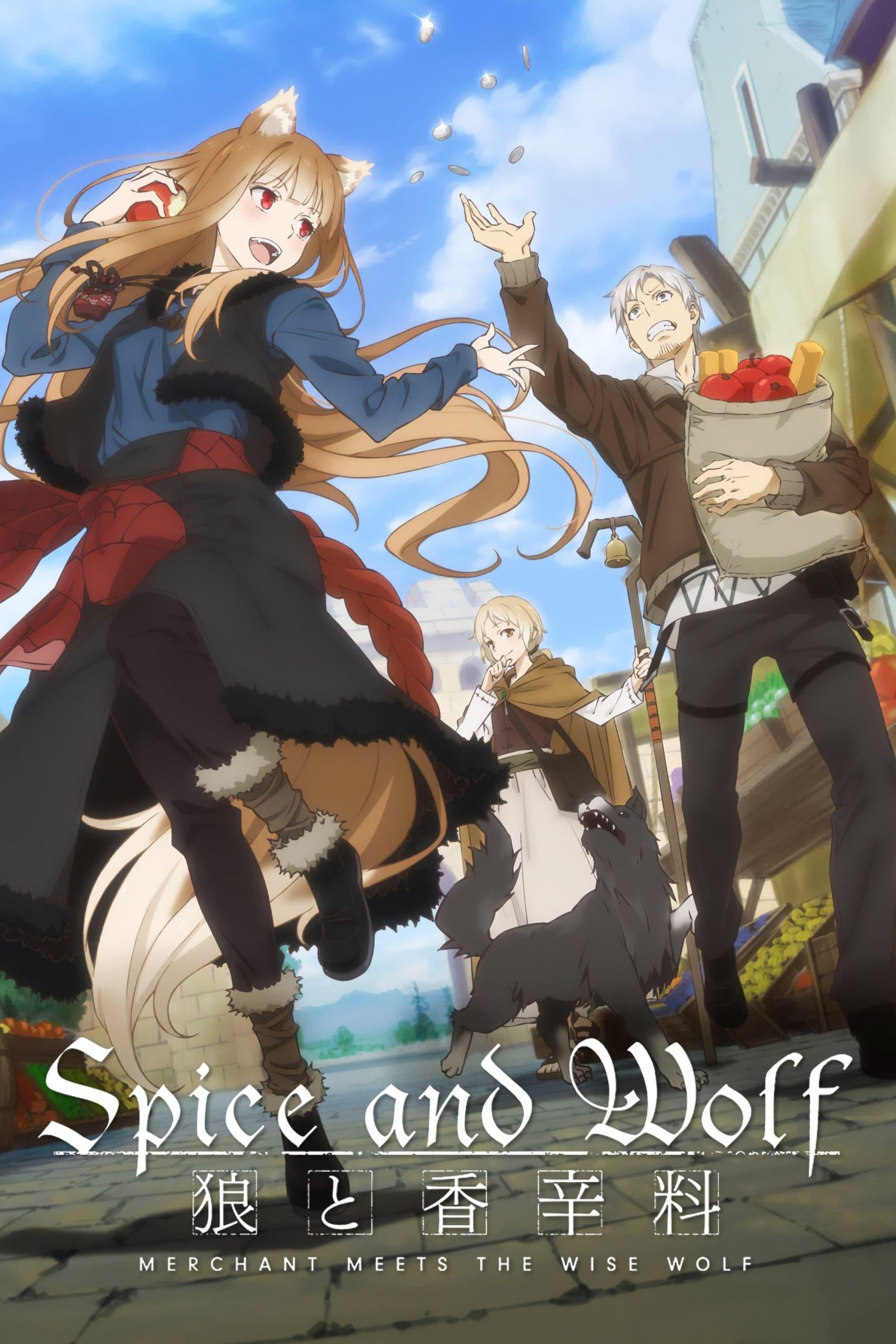 انمي Ookami to Koushinryou: Merchant Meets the Wise Wolf موسم 1 حلقة 24