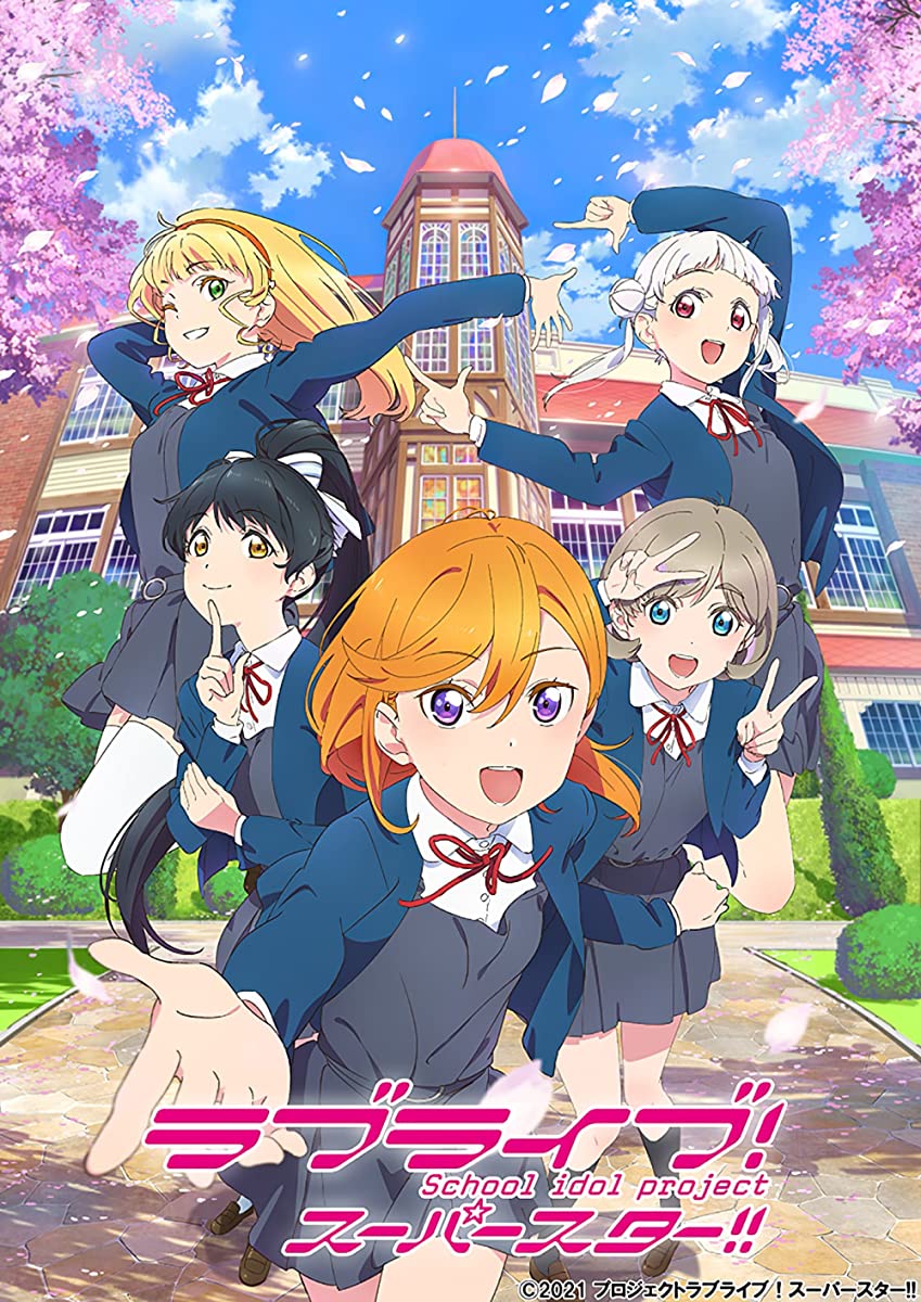 مسلسل Love Live! Superstar!! موسم 3 حلقة 3