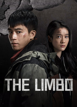 مسلسل The Limbo موسم 1 حلقة 7