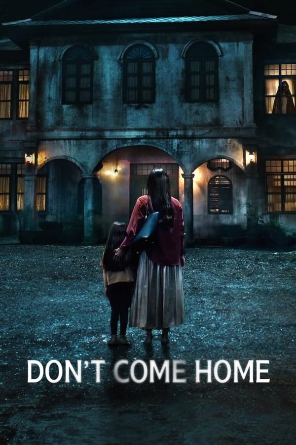 مسلسل Don’t Come Home موسم 1 حلقة 5