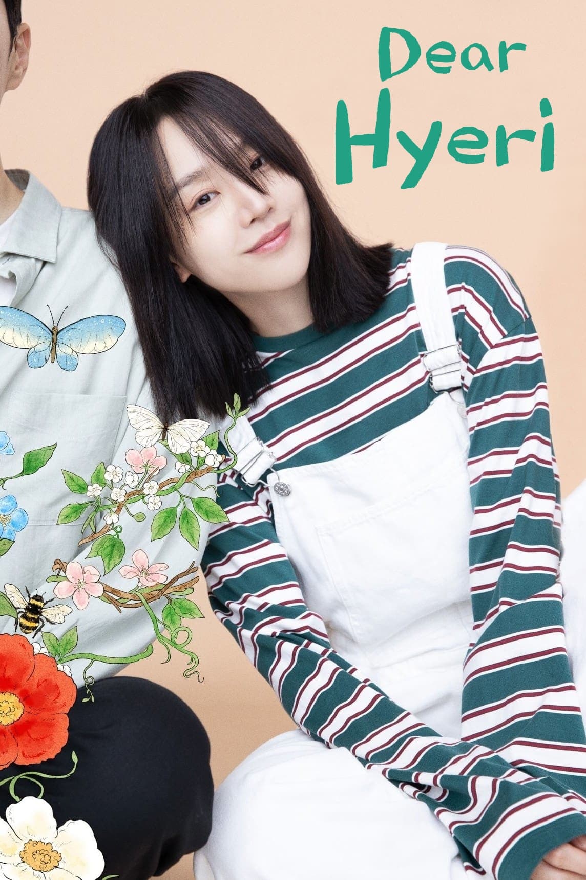 مسلسل Dear Hyeri موسم 1 حلقة 1