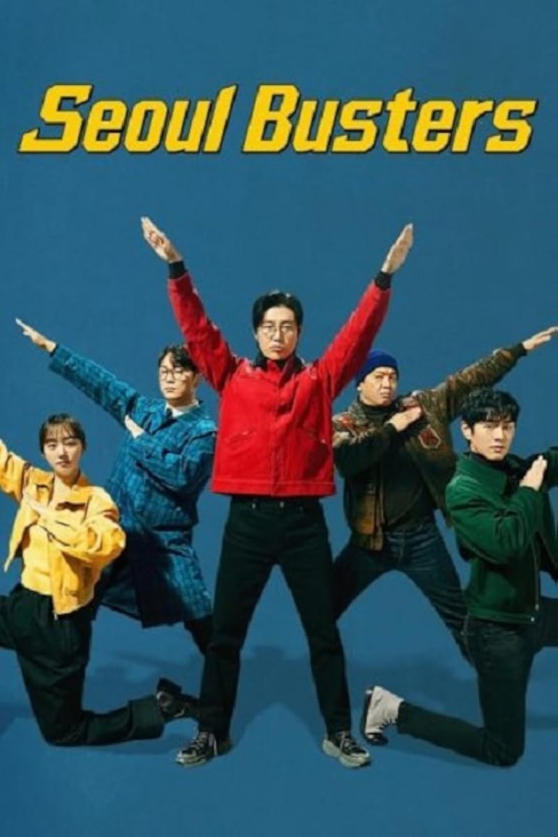 مسلسل Seoul Busters موسم 1 حلقة 14