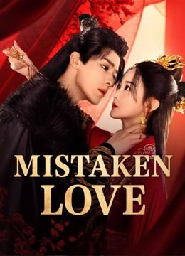 مسلسل Mistaken Love موسم 1 حلقة 7