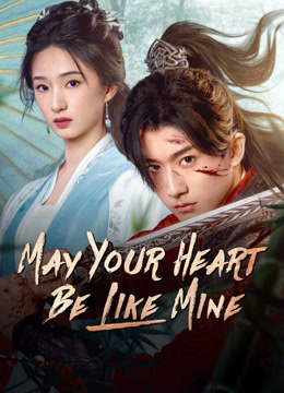 مسلسل May Your Heart Be Like Mine موسم 1 حلقة 7