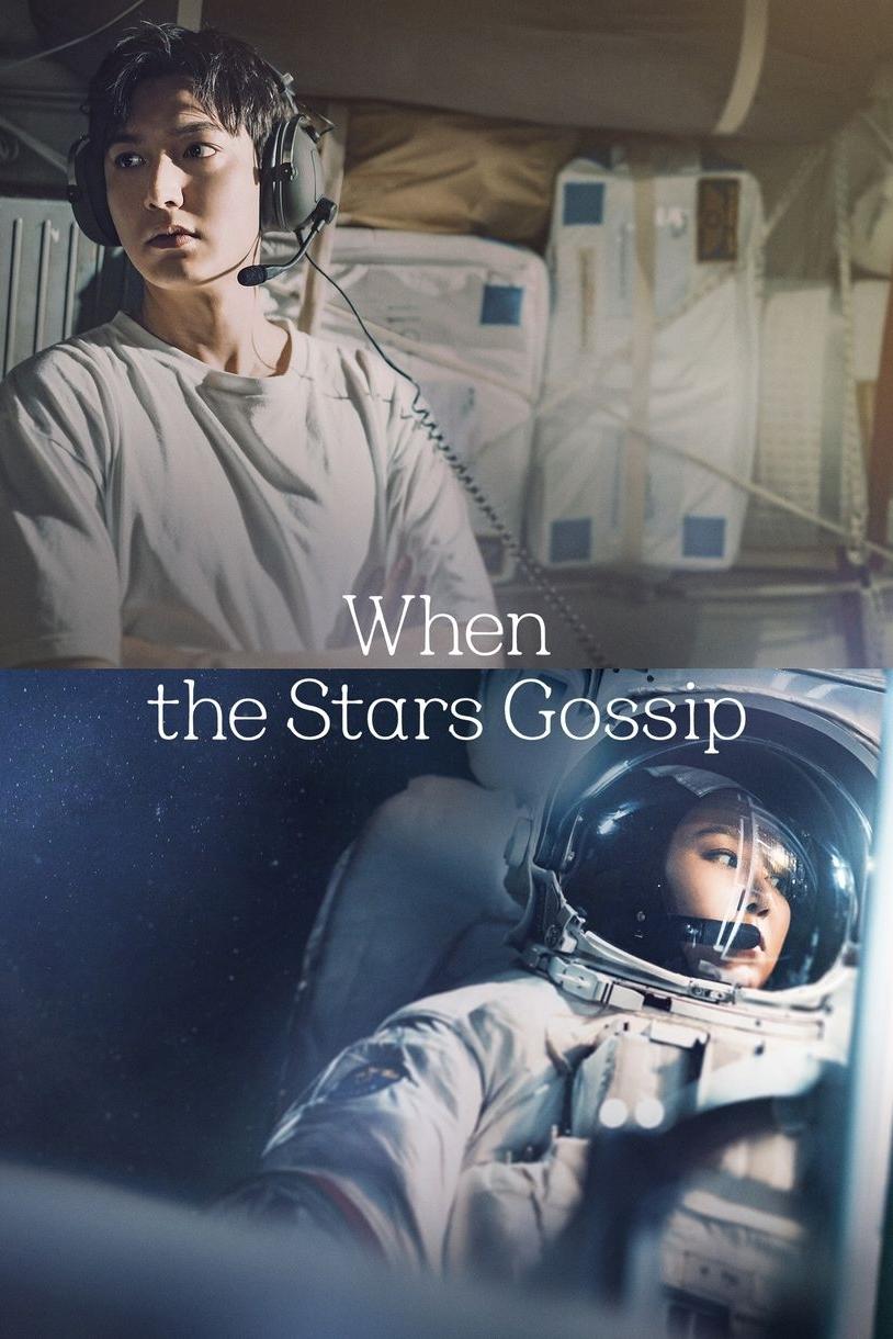 مسلسل When the Stars Gossip 2025 موسم 1 حلقة 3