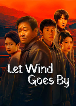 مسلسل Let Wind Goes By موسم 1 حلقة 5