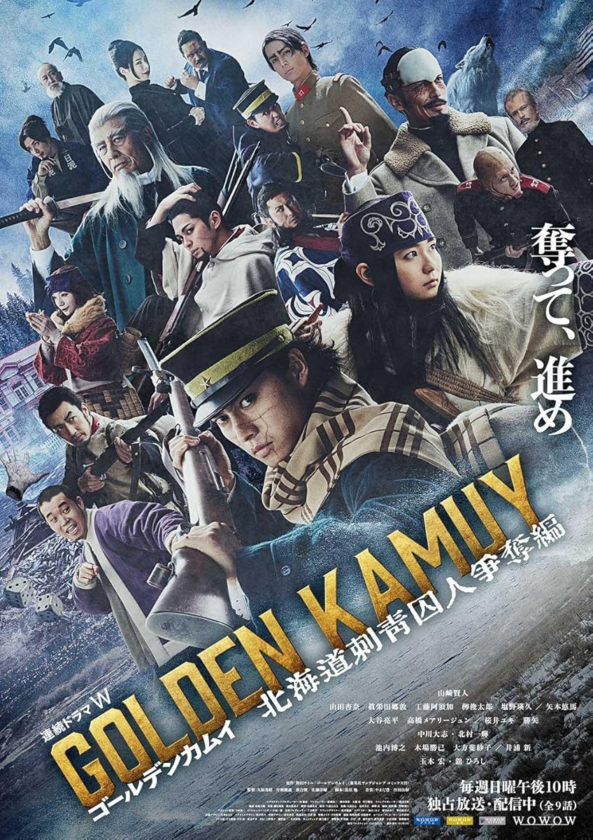 مسلسل Golden Kamuy موسم 1 حلقة 3